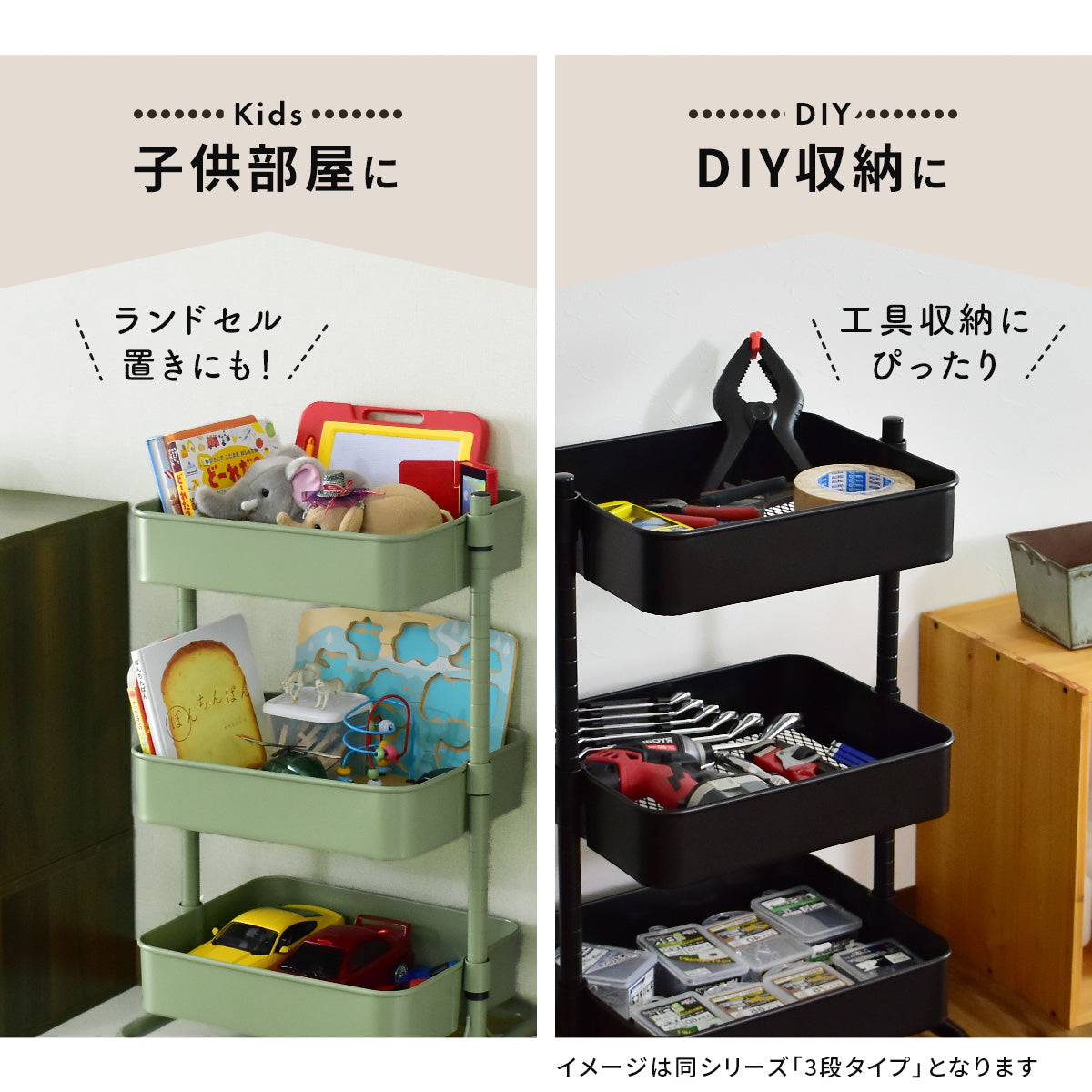 スチールワゴン  ロップスチール2段