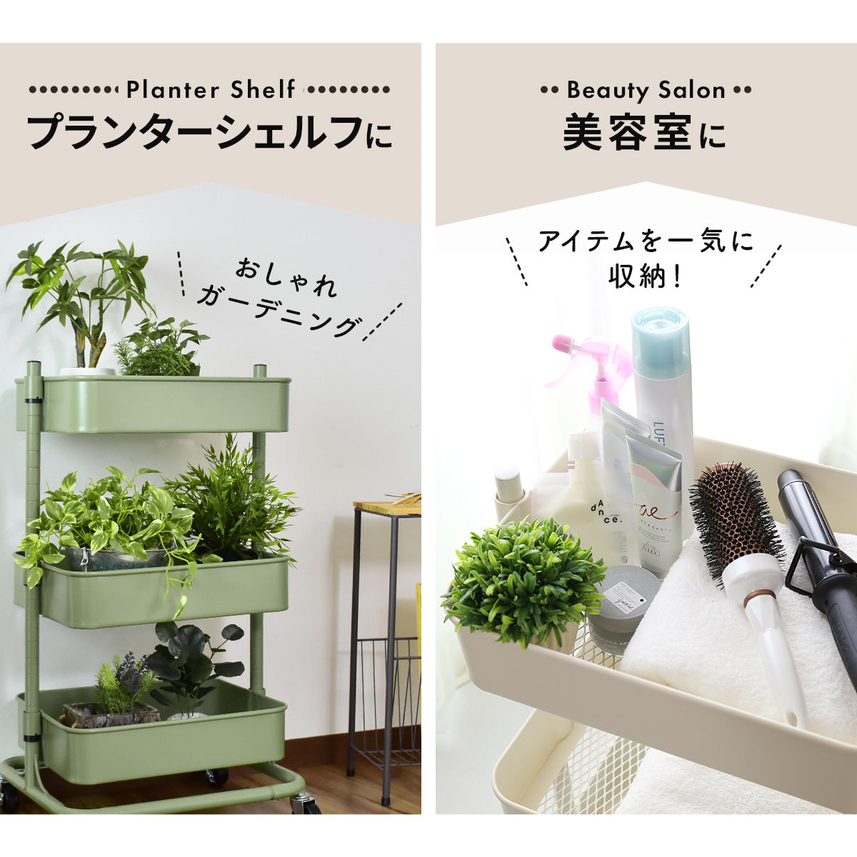 スチールワゴン  ロップスチール2段