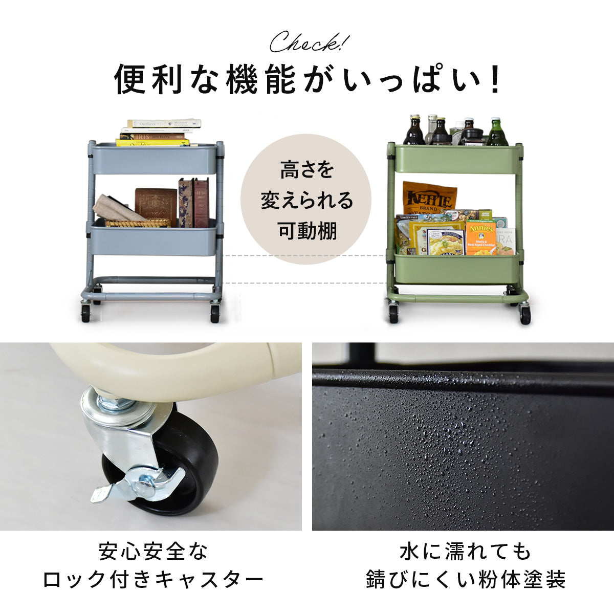 スチールワゴン  ロップスチール2段