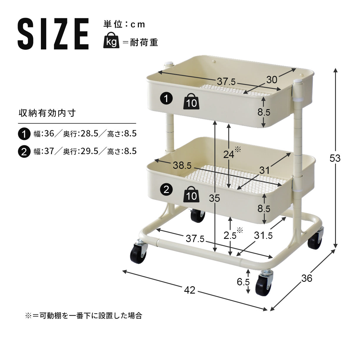 スチールワゴン  ロップスチール2段