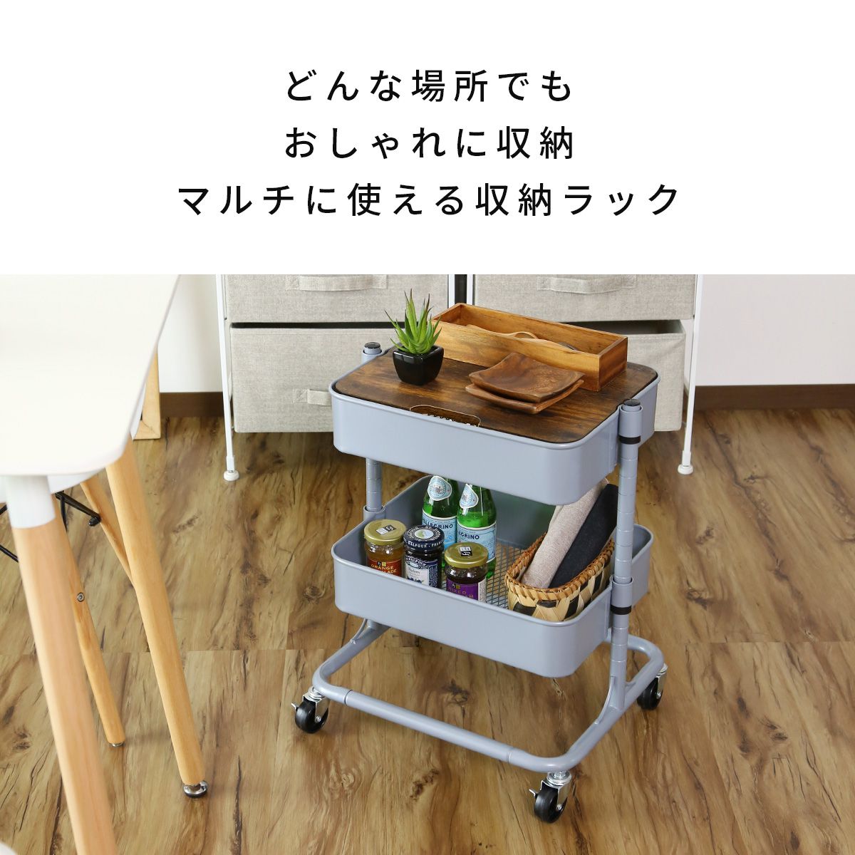 スチールワゴン  ロップスチール2段蓋付き