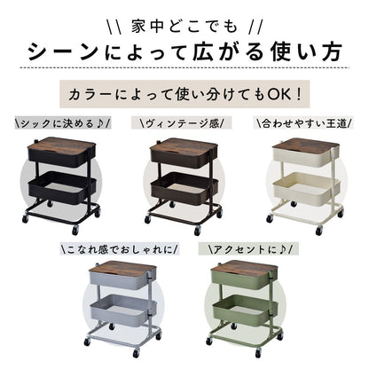 スチールワゴン  ロップスチール2段蓋付き