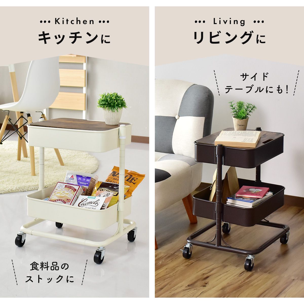 スチールワゴン  ロップスチール2段蓋付き