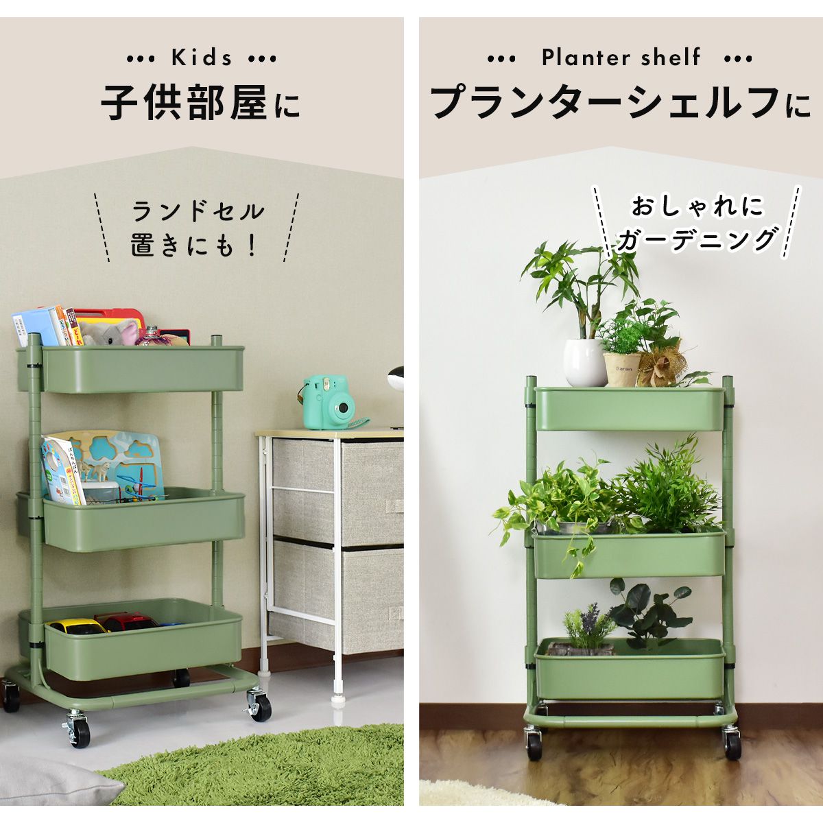 スチールワゴン  ロップスチール2段蓋付き