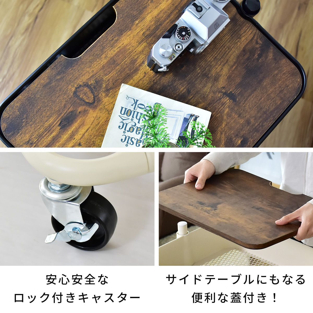 スチールワゴン  ロップスチール2段蓋付き