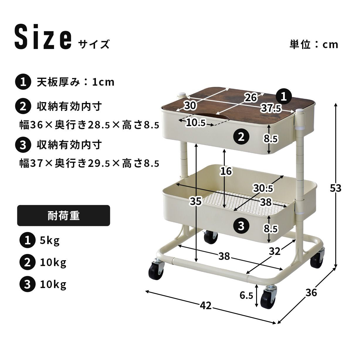 スチールワゴン  ロップスチール2段蓋付き