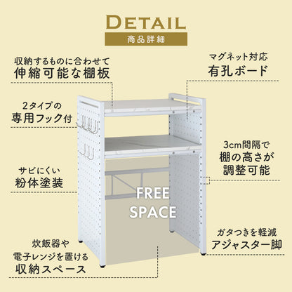 【幅48～70cm】伸縮式 レンジ上ラック ローラス