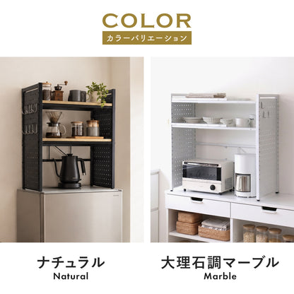 【幅48～70cm】伸縮式 レンジ上ラック ローラス