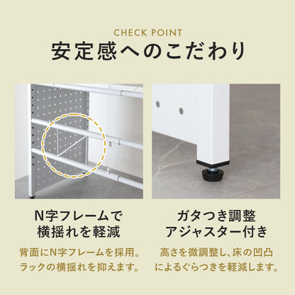 【幅48～70cm】伸縮式 レンジ上ラック ローラス