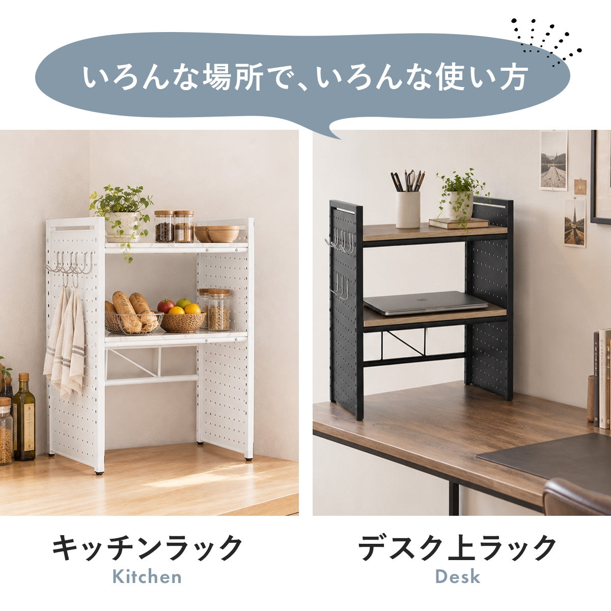 【幅48～70cm】伸縮式 レンジ上ラック ローラス