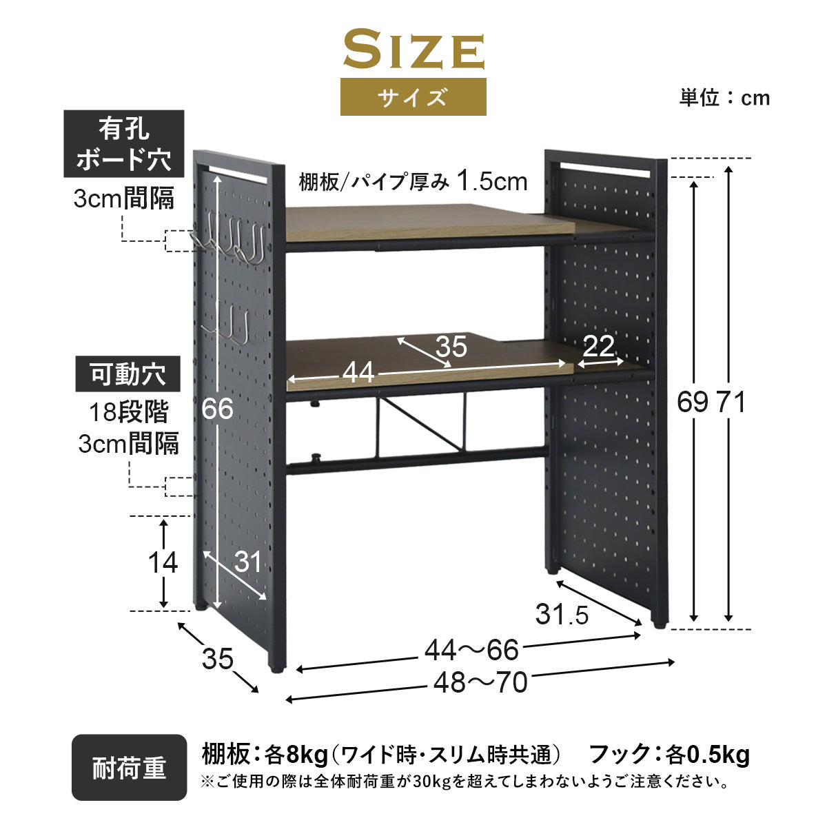 【幅48～70cm】伸縮式 レンジ上ラック ローラス
