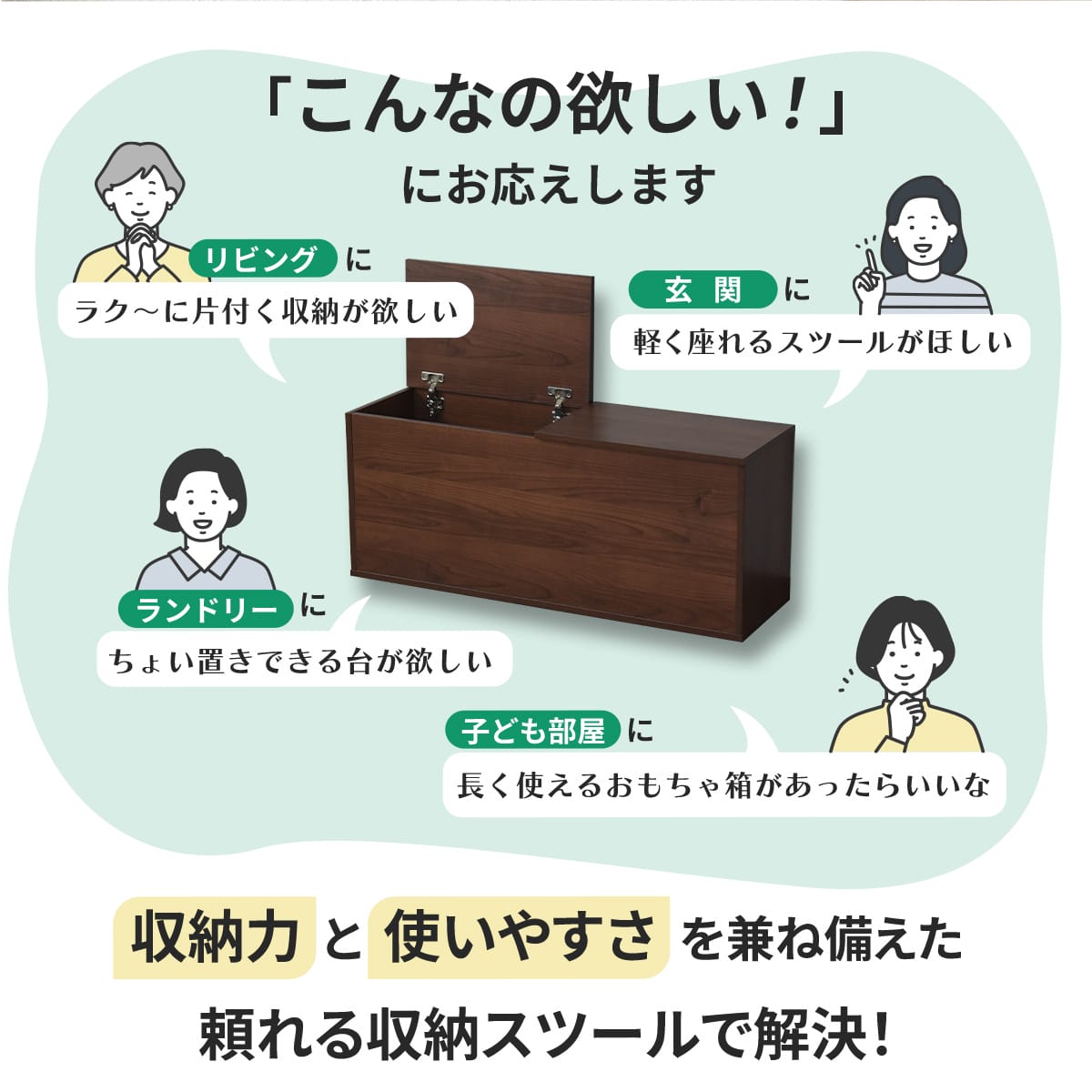 大容量収納　ロル（100㎝）