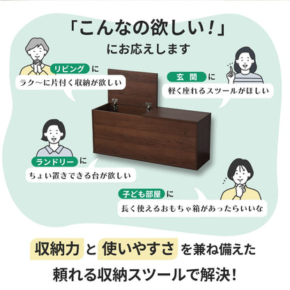 大容量収納　ロル（100㎝）
