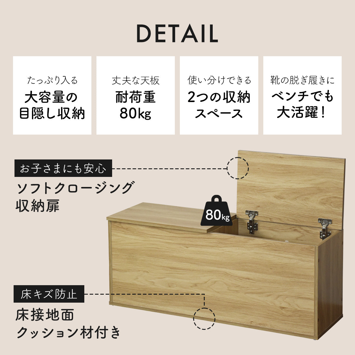 大容量収納　ロル（100㎝）