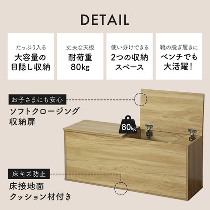 大容量収納　ロル（100㎝）