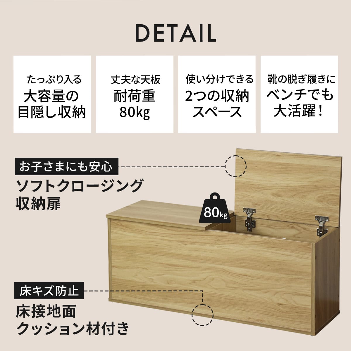 大容量収納　ロル（100㎝）