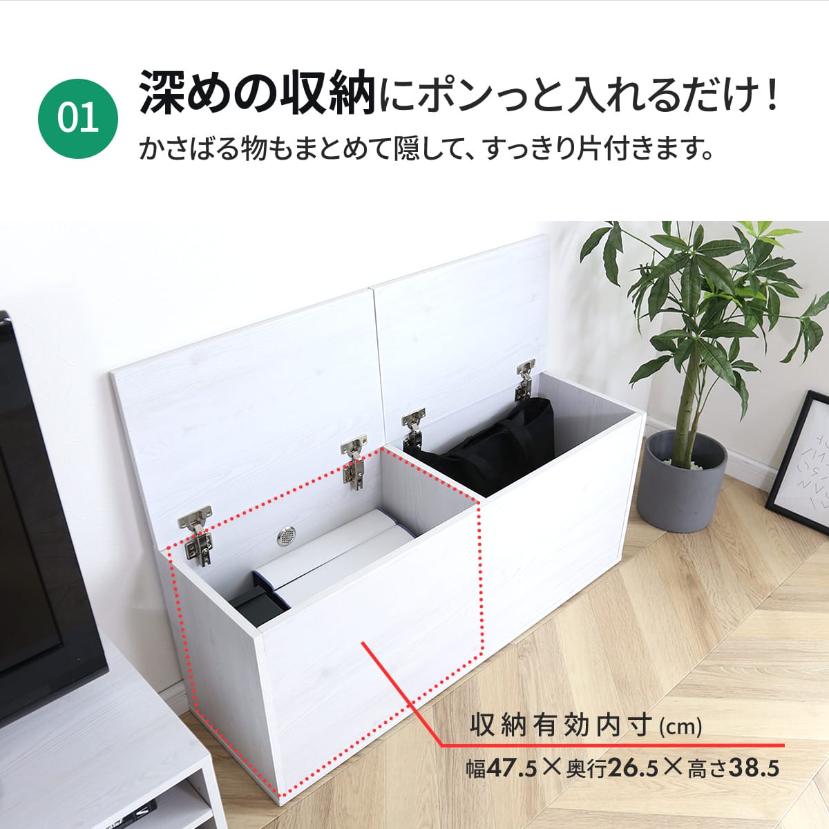 大容量収納　ロル（100㎝）