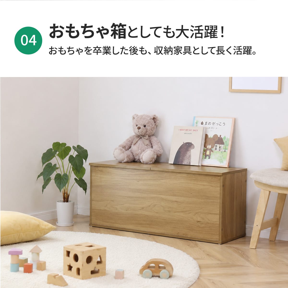 大容量収納　ロル（100㎝）