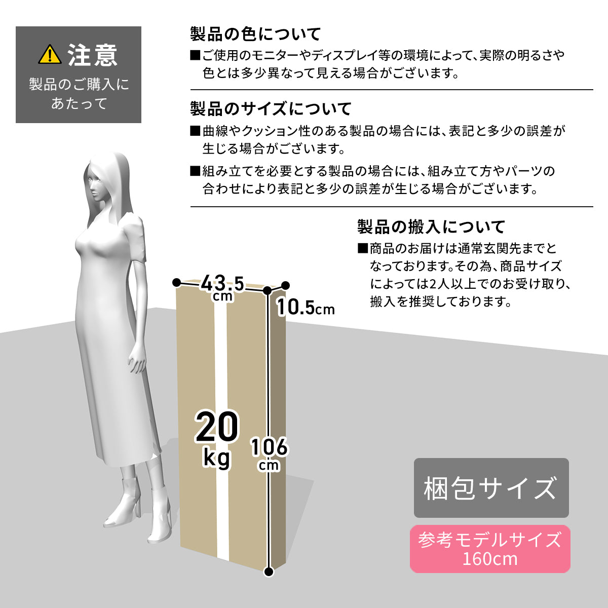 大容量収納　ロル（100㎝）