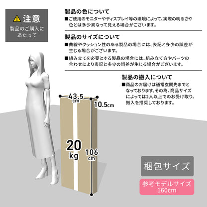 大容量収納　ロル（100㎝）