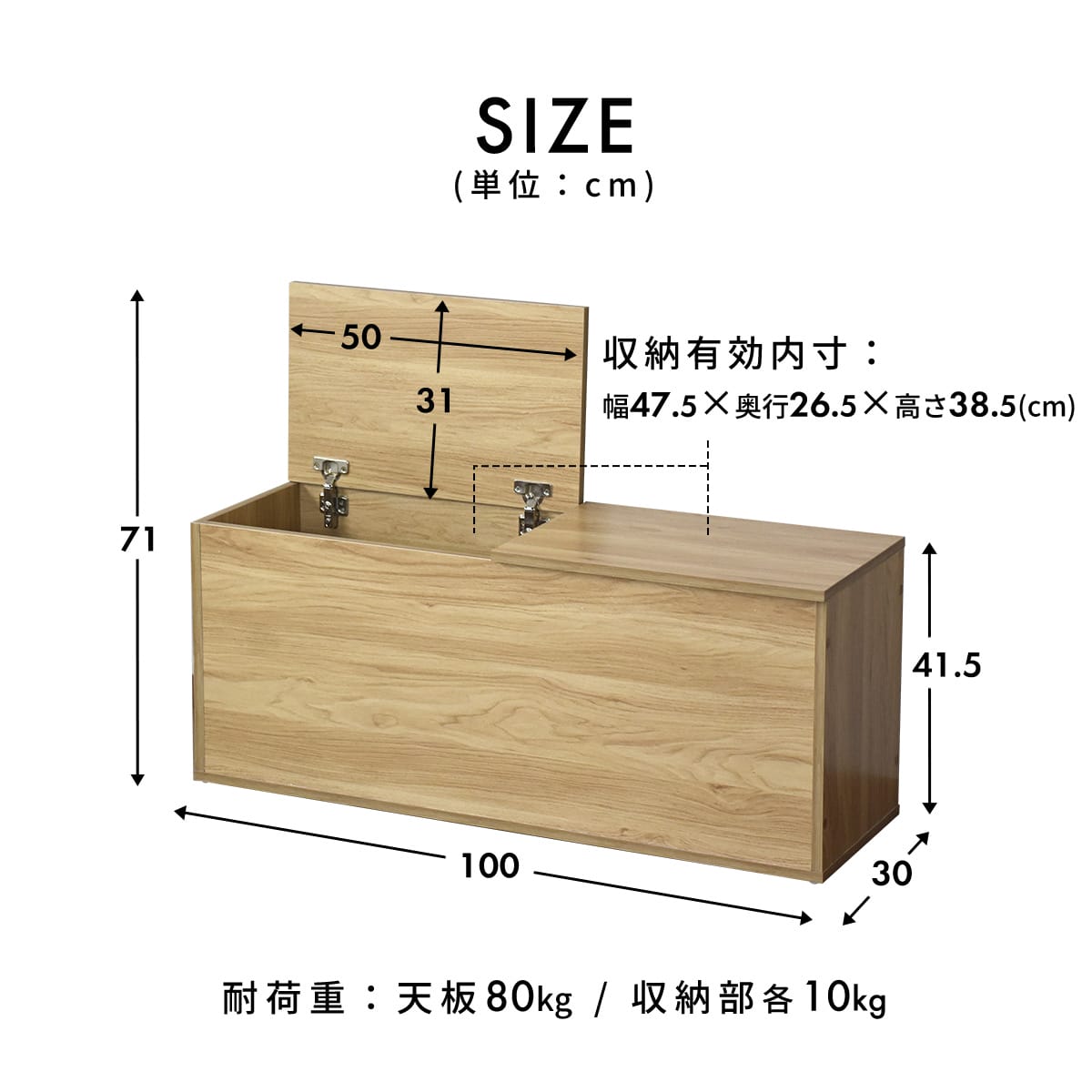 大容量収納　ロル（100㎝）