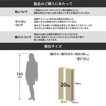 大容量収納　ロル（100㎝）