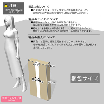 大容量収納 ロル