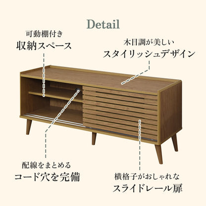 【120㎝】テレビ台 脚付き 収納付き テレビラック テレビボード ローボード TV台 ロトルア120