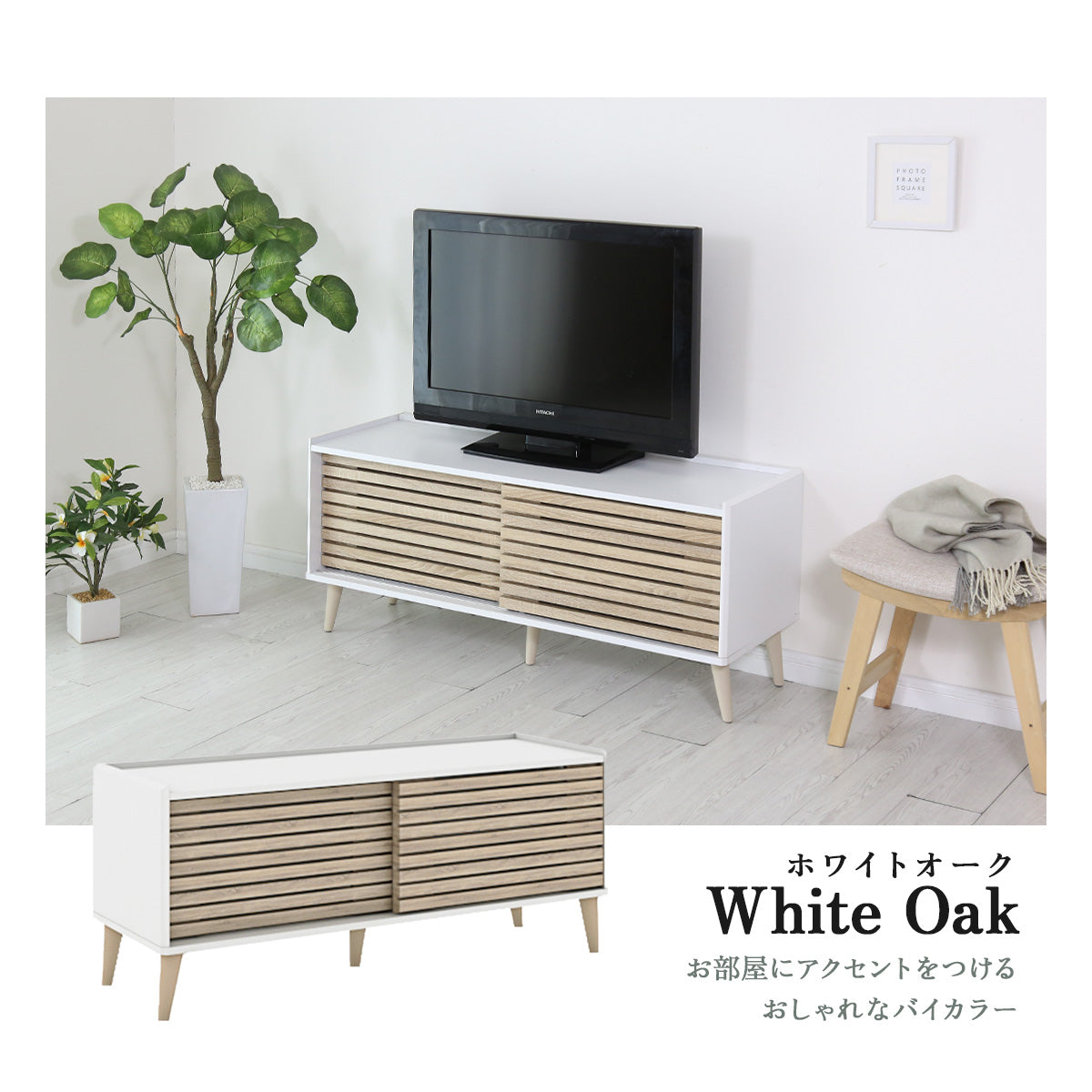【120㎝】テレビ台 脚付き 収納付き テレビラック テレビボード ローボード TV台 ロトルア120