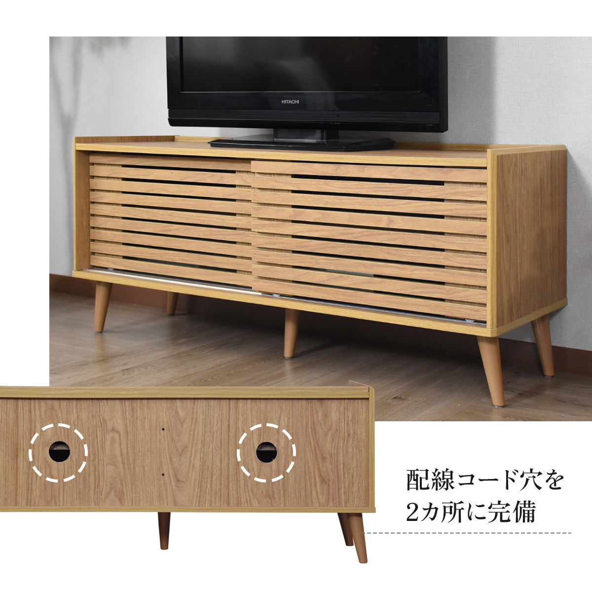 【120㎝】テレビ台 脚付き 収納付き テレビラック テレビボード ローボード TV台 ロトルア120