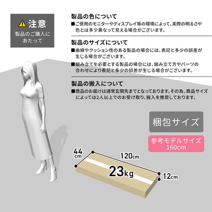 【120㎝】テレビ台 脚付き 収納付き テレビラック テレビボード ローボード TV台 ロトルア120