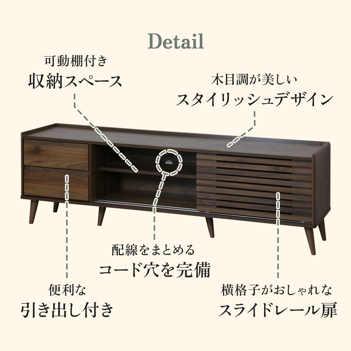 【150㎝】テレビ台 脚付き 収納付き テレビラック テレビボード ローボード TV台 ロトルア150