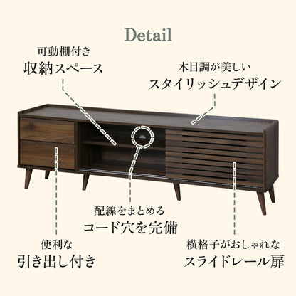 【150㎝】テレビ台 脚付き 収納付き テレビラック テレビボード ローボード TV台 ロトルア150