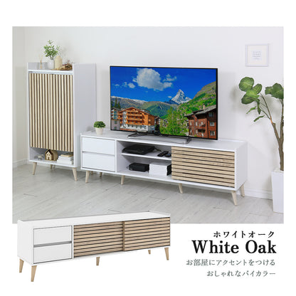 【150㎝】テレビ台 脚付き 収納付き テレビラック テレビボード ローボード TV台 ロトルア150