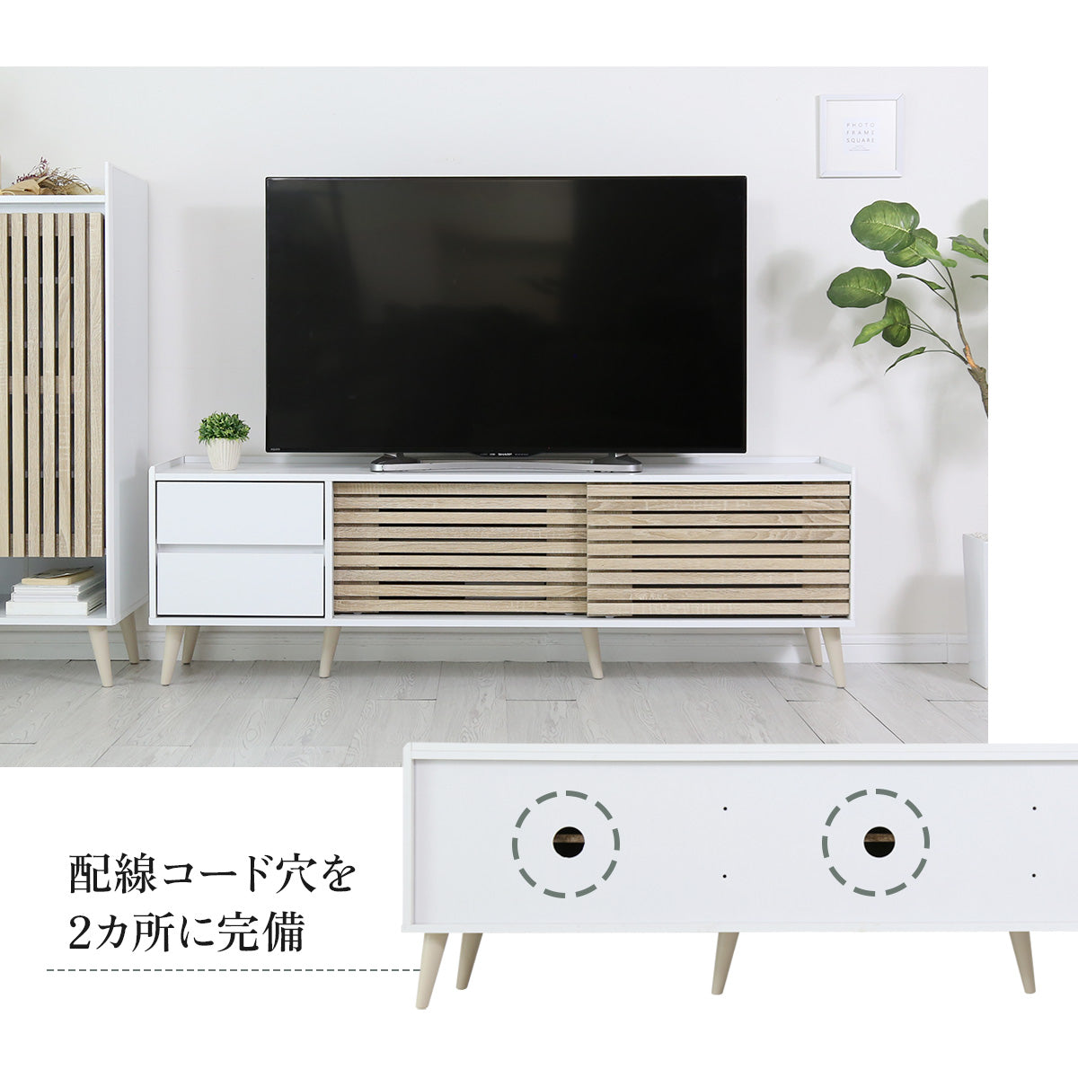 【150㎝】テレビ台 脚付き 収納付き テレビラック テレビボード ローボード TV台 ロトルア150
