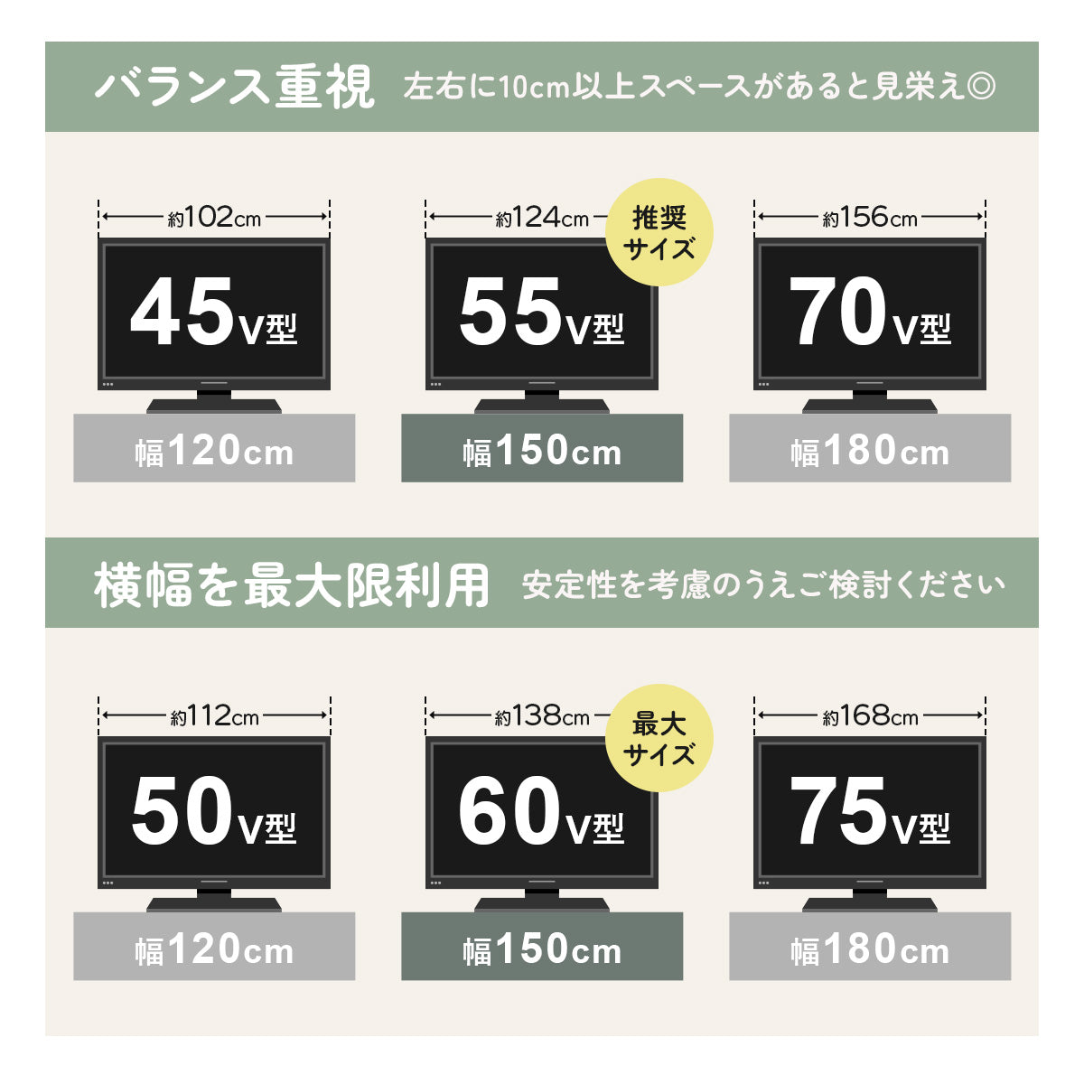 【150㎝】テレビ台 脚付き 収納付き テレビラック テレビボード ローボード TV台 ロトルア150
