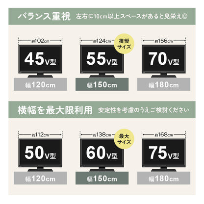 【150㎝】テレビ台 脚付き 収納付き テレビラック テレビボード ローボード TV台 ロトルア150