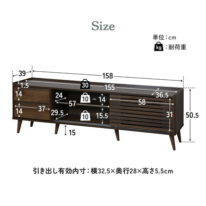 【150㎝】テレビ台 脚付き 収納付き テレビラック テレビボード ローボード TV台 ロトルア150