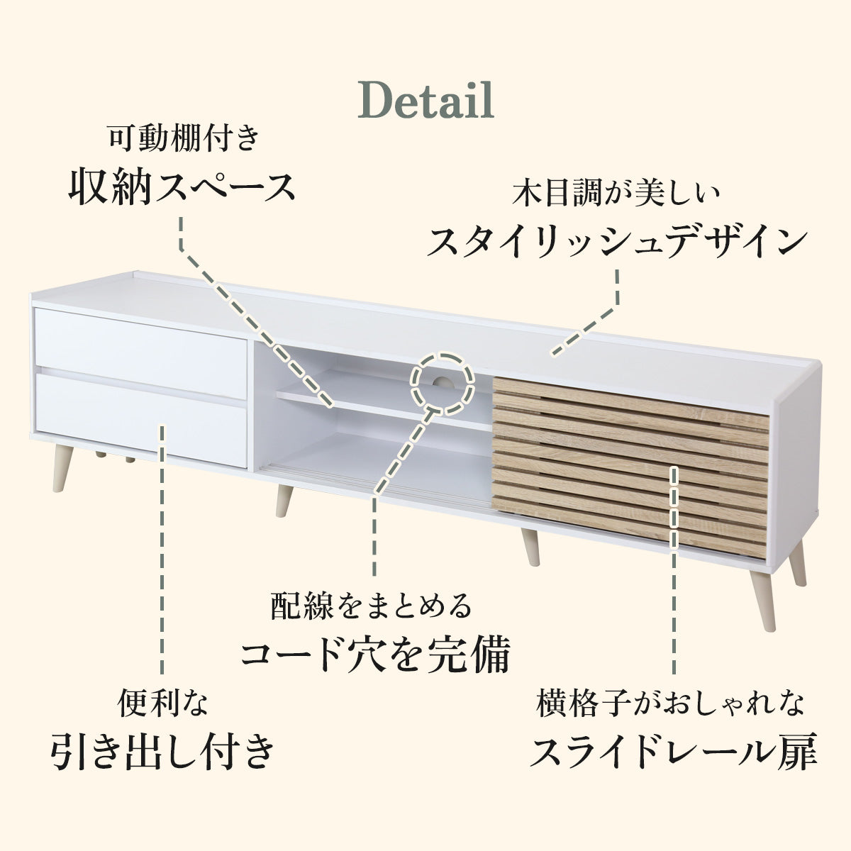 【180㎝】テレビ台 脚付き 収納付き テレビラック テレビボード ローボード TV台 ロトルア180