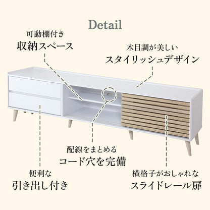 【180㎝】テレビ台 脚付き 収納付き テレビラック テレビボード ローボード TV台 ロトルア180