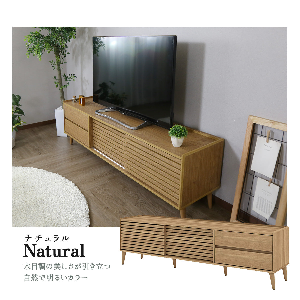 【180㎝】テレビ台 脚付き 収納付き テレビラック テレビボード ローボード TV台 ロトルア180