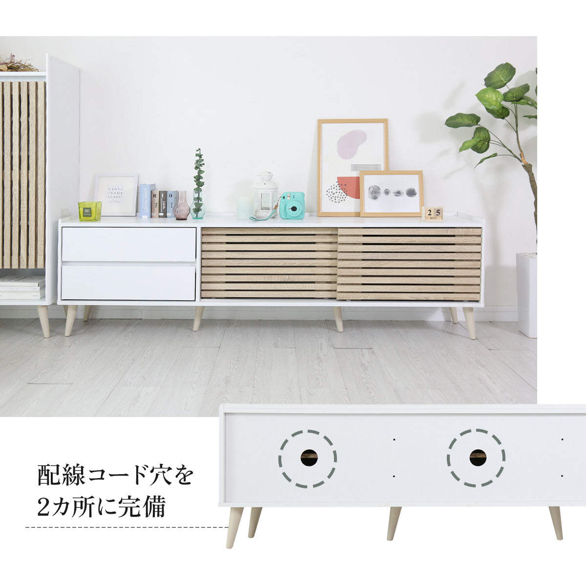 【180㎝】テレビ台 脚付き 収納付き テレビラック テレビボード ローボード TV台 ロトルア180