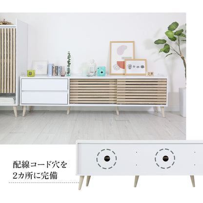 【180㎝】テレビ台 脚付き 収納付き テレビラック テレビボード ローボード TV台 ロトルア180