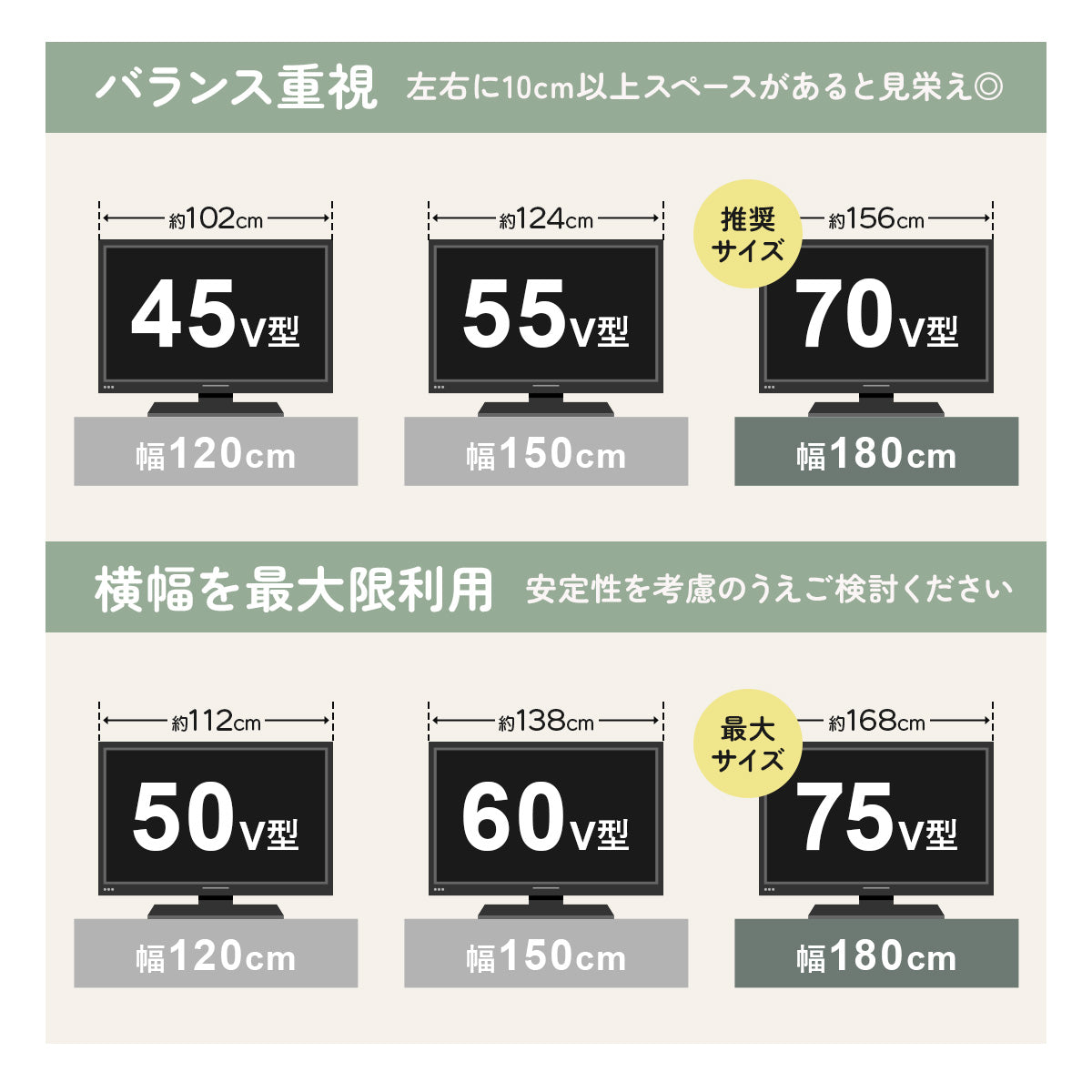 【180㎝】テレビ台 脚付き 収納付き テレビラック テレビボード ローボード TV台 ロトルア180