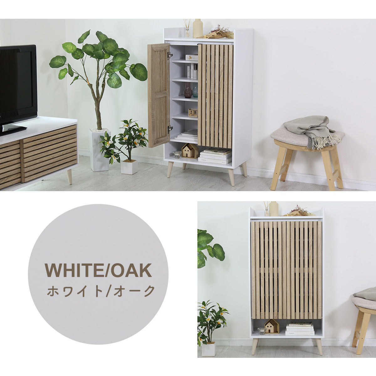【幅60】木製キャビネット  ロトルア