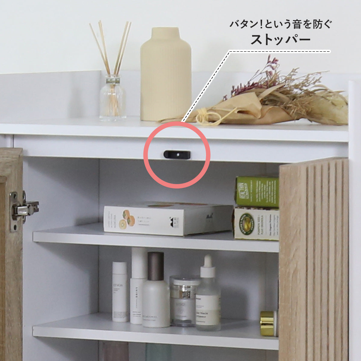 【幅60】木製キャビネット  ロトルア