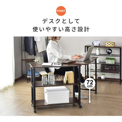 キャスター付きワゴン  ロージス