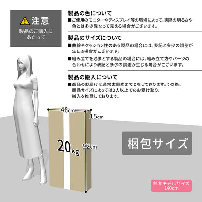 キャスター付きワゴン  ロージス