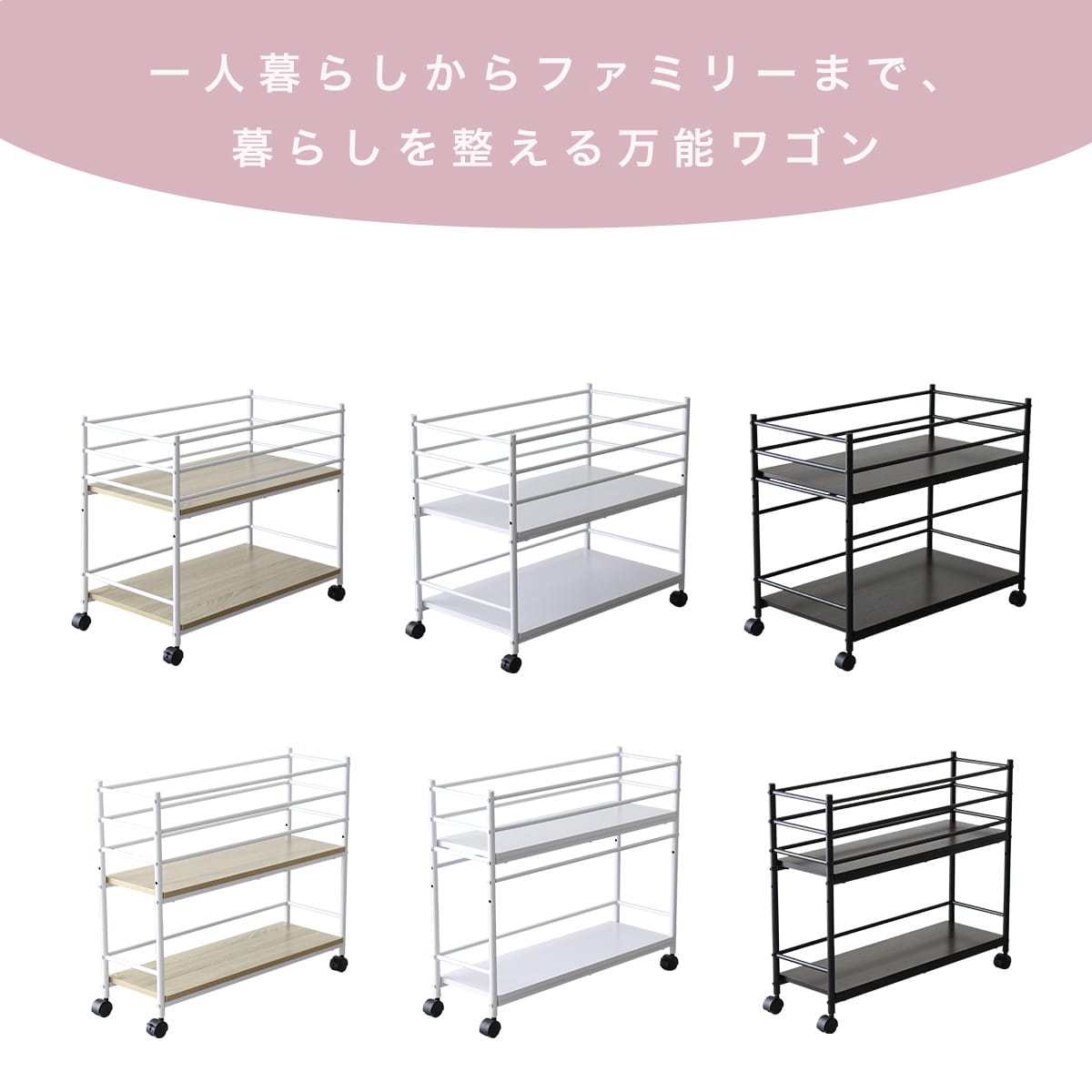 収納ワゴン【幅24㎝｜40㎝】 ルアナ