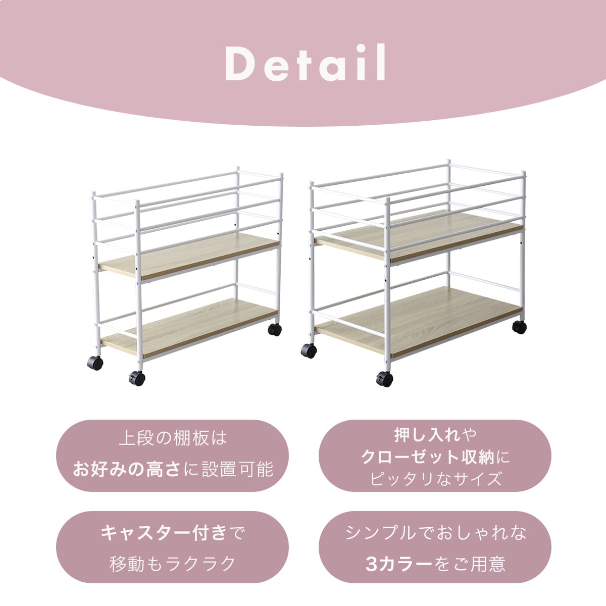 収納ワゴン【幅24㎝｜40㎝】 ルアナ
